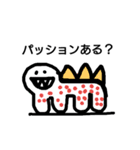 キモいおじさん6（個別スタンプ：7）