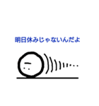 キモいおじさん6（個別スタンプ：14）