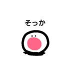キモいおじさん6（個別スタンプ：36）