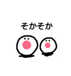 キモいおじさん6（個別スタンプ：37）