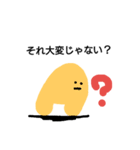 キモいおじさん6（個別スタンプ：38）