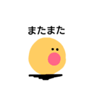 キモいおじさん6（個別スタンプ：40）