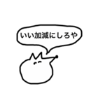 キツ子のちょっとキツいスタンプ3（個別スタンプ：1）
