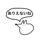 キツ子のちょっとキツいスタンプ3（個別スタンプ：4）