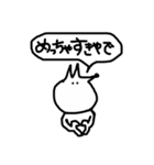 キツ子のちょっとキツいスタンプ3（個別スタンプ：7）