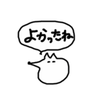 キツ子のちょっとキツいスタンプ3（個別スタンプ：8）