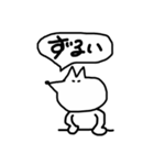 キツ子のちょっとキツいスタンプ3（個別スタンプ：9）