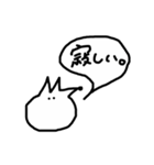 キツ子のちょっとキツいスタンプ3（個別スタンプ：10）