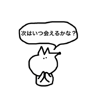 キツ子のちょっとキツいスタンプ3（個別スタンプ：12）