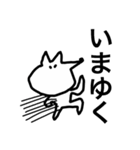 キツ子のちょっとキツいスタンプ3（個別スタンプ：14）