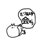 キツ子のちょっとキツいスタンプ3（個別スタンプ：17）