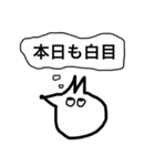 キツ子のちょっとキツいスタンプ3（個別スタンプ：20）