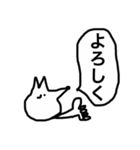 キツ子のちょっとキツいスタンプ3（個別スタンプ：24）