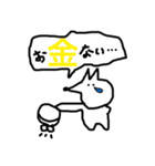キツ子のちょっとキツいスタンプ3（個別スタンプ：26）