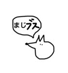キツ子のちょっとキツいスタンプ3（個別スタンプ：28）