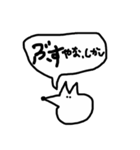 キツ子のちょっとキツいスタンプ3（個別スタンプ：30）