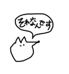 キツ子のちょっとキツいスタンプ3（個別スタンプ：31）