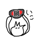キツ子のちょっとキツいスタンプ3（個別スタンプ：37）