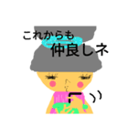 トーキー8（個別スタンプ：8）