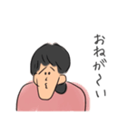 私の友達のちーちゃん（個別スタンプ：5）