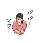 私の友達のちーちゃん（個別スタンプ：7）