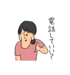 私の友達のちーちゃん（個別スタンプ：9）