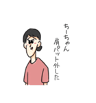 私の友達のちーちゃん（個別スタンプ：13）