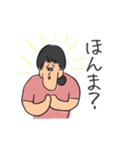 私の友達のちーちゃん（個別スタンプ：17）