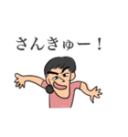 私の友達のちーちゃん（個別スタンプ：18）