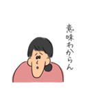 私の友達のちーちゃん（個別スタンプ：20）