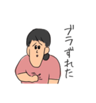 私の友達のちーちゃん（個別スタンプ：21）
