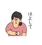 私の友達のちーちゃん（個別スタンプ：22）