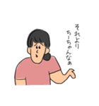 私の友達のちーちゃん（個別スタンプ：23）