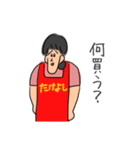 私の友達のちーちゃん（個別スタンプ：24）