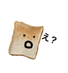 パクパク もぐもぐ（個別スタンプ：3）