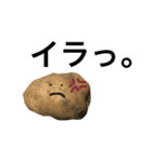 パクパク もぐもぐ（個別スタンプ：6）