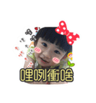 Xiao Baozhi Zhi Ying（個別スタンプ：5）