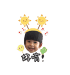 Xiao Baozhi Zhi Ying（個別スタンプ：13）