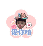 Xiao Baozhi Zhi Ying（個別スタンプ：23）