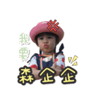 Xiao Baozhi Zhi Ying（個別スタンプ：24）