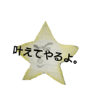 ほし〆的スタンプ/日常生活で使う用（個別スタンプ：11）