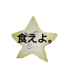 ほし〆的スタンプ/日常生活で使う用（個別スタンプ：36）