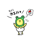ぴ よ た（個別スタンプ：13）