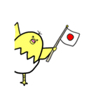 ぴ よ た（個別スタンプ：14）