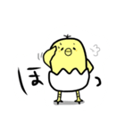 ぴ よ た（個別スタンプ：15）