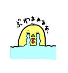 ぴ よ た（個別スタンプ：17）