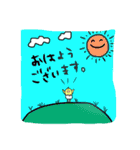 ぴ よ た（個別スタンプ：18）