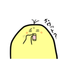 ぴ よ た（個別スタンプ：31）