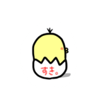 ぴ よ た（個別スタンプ：37）
