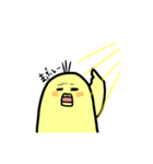 ぴ よ た（個別スタンプ：39）
